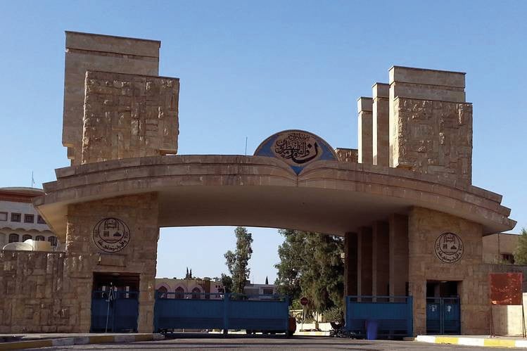 university-mosul-2